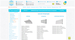 Desktop Screenshot of lepnini.ru